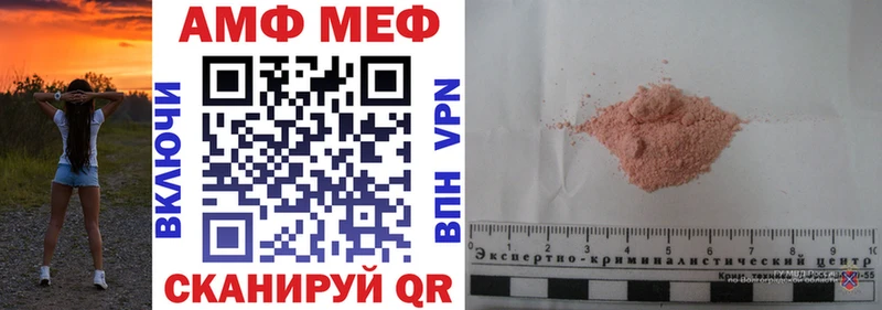 Амфетамин VHQ  цена   Мыски 