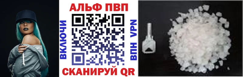 APVP крисы CK  купить закладку  Мыски 