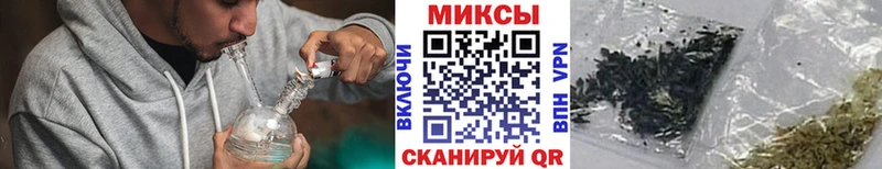 Бутират вода Мыски