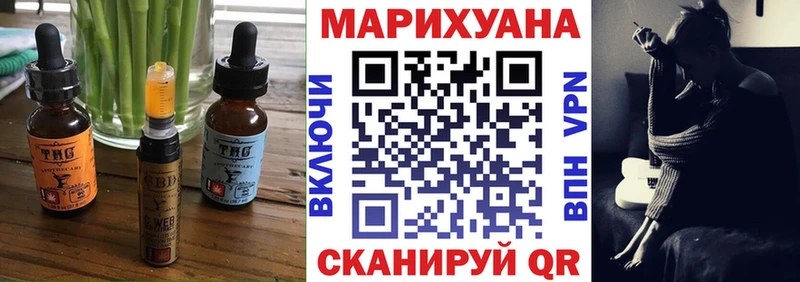 OMG сайт  Мыски  Canna-Cookies конопля  дарнет шоп 