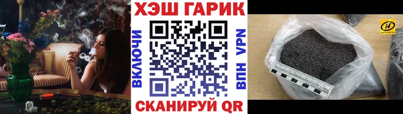 ГАШИШ гашик KRAKEN tor Мыски