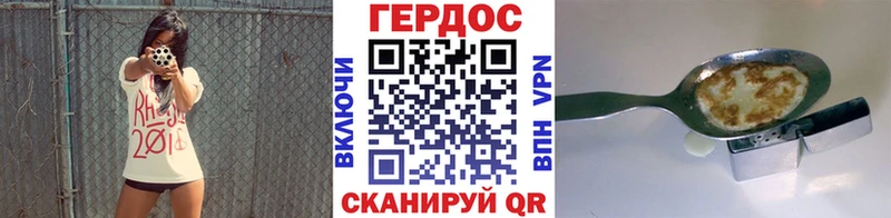 ГЕРОИН афганец Мыски