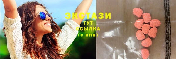 ПСИЛОЦИБИНОВЫЕ ГРИБЫ Арсеньев