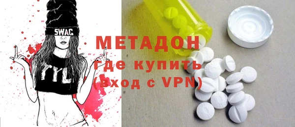 COCAINE Армянск