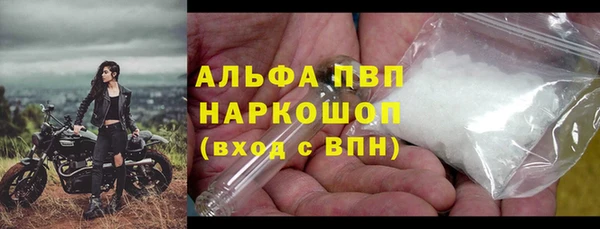 метамфетамин Аркадак