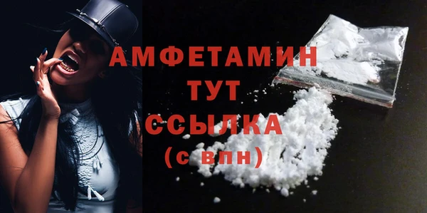 метамфетамин Аркадак