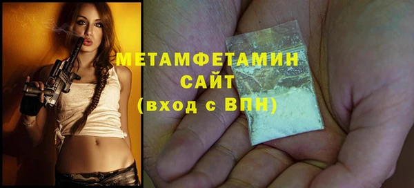 ПСИЛОЦИБИНОВЫЕ ГРИБЫ Арсеньев