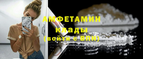 метамфетамин Аркадак