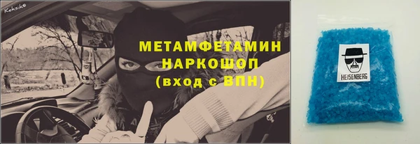COCAINE Армянск