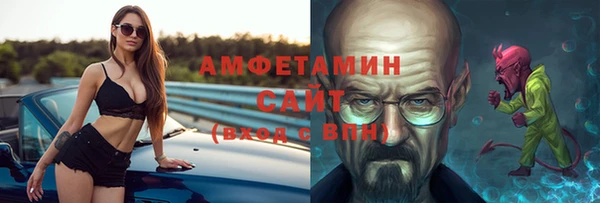 COCAINE Армянск