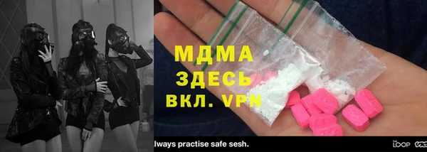 COCAINE Армянск