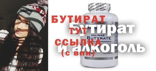 ПСИЛОЦИБИНОВЫЕ ГРИБЫ Арсеньев