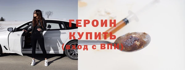 ПСИЛОЦИБИНОВЫЕ ГРИБЫ Арсеньев