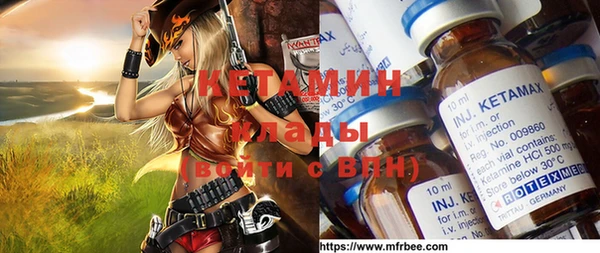 метамфетамин Аркадак