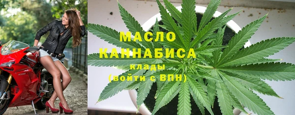 метамфетамин Аркадак