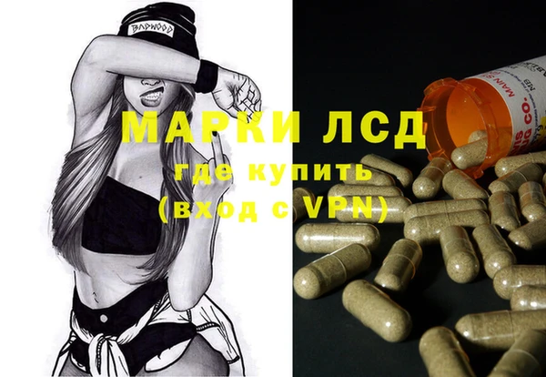метамфетамин Аркадак