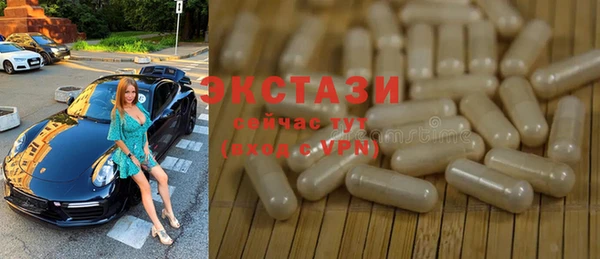 COCAINE Армянск