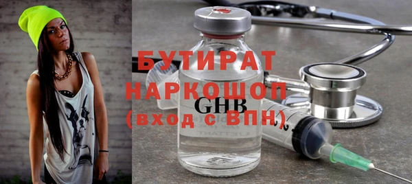 метамфетамин Аркадак