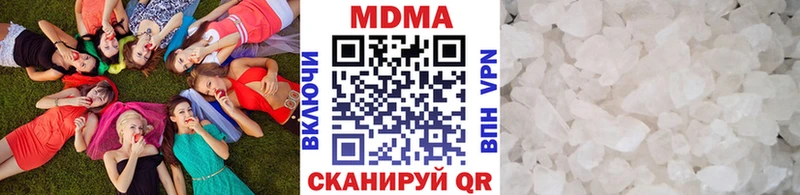 MDMA молли  где продают   Мыски 