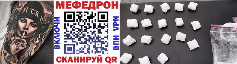 цены   Мыски  Мефедрон 4 MMC 
