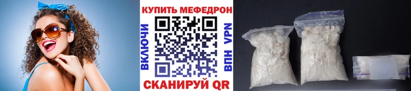 Меф кристаллы Мыски