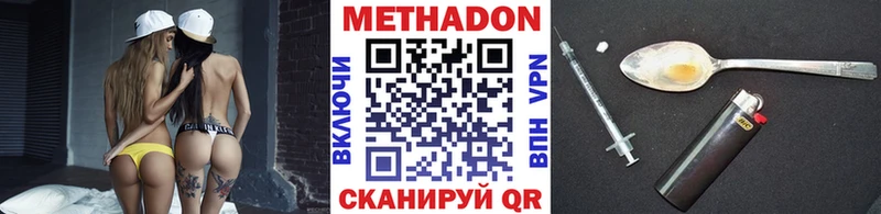 продажа наркотиков  Мыски  KRAKEN вход  МЕТАДОН methadone 
