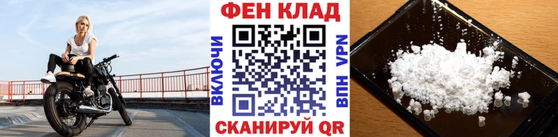 Метамфетамин Декстрометамфетамин 99.9%  где купить наркоту  Мыски 